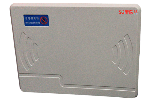 大峪镇经济型移动通信干扰器7路