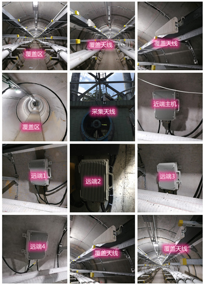  大峪镇电力管廊覆盖天线方案案例