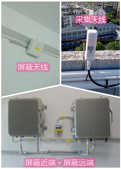  大峪镇某检察院保密室屏蔽案例（数字信令级）