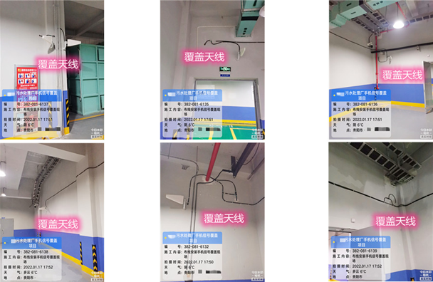  大峪镇污水处理净水厂地下箱体覆盖案例